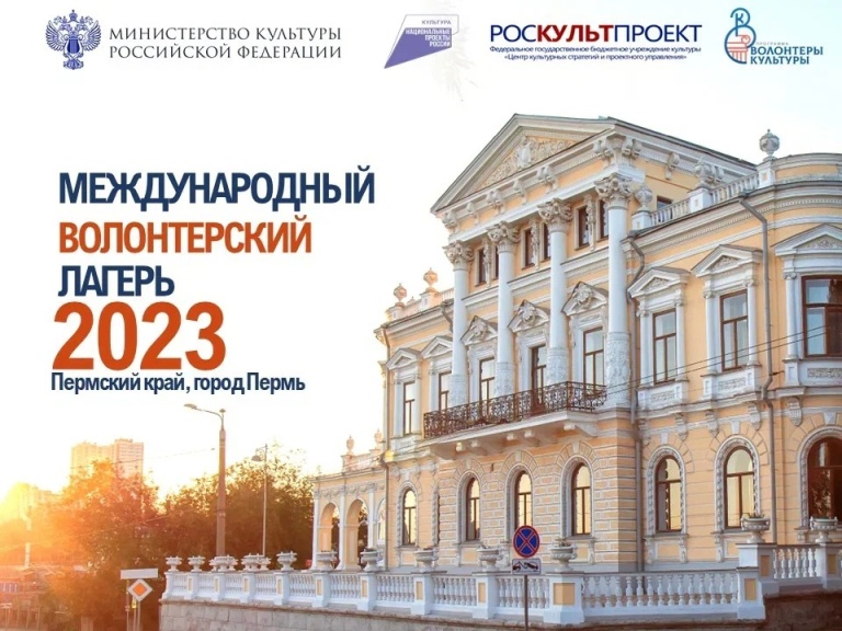 ������������� ������������ ������ - 2023 �. ����� V ������������� � ���������� ����������� ���������